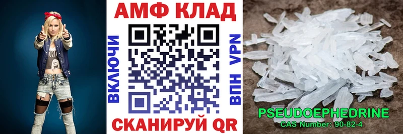 сайты даркнета формула Среднеколымск АМФ VHQ