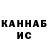 Гашиш Изолятор Kalpana Basnet