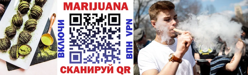 Печенье с ТГК марихуана  Среднеколымск 