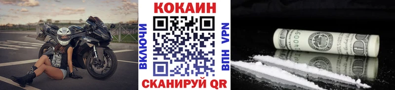 COCAIN 99%  Среднеколымск 