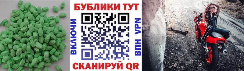 магазин продажи   darknet официальный сайт  Ecstasy Дубай  Среднеколымск 