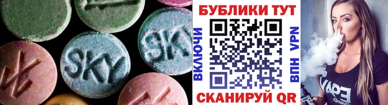 Ecstasy 280мг Среднеколымск