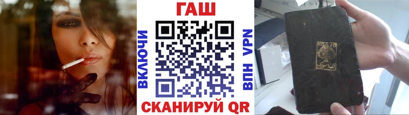 наркошоп  Среднеколымск  это состав  ГАШИШ Cannabis  mega tor 
