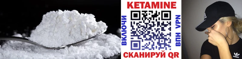 КЕТАМИН ketamine  Среднеколымск 