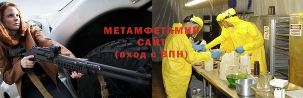 меф VHQ Аркадак