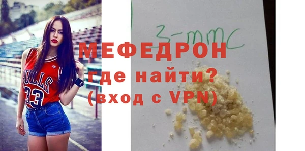 стаф Армянск