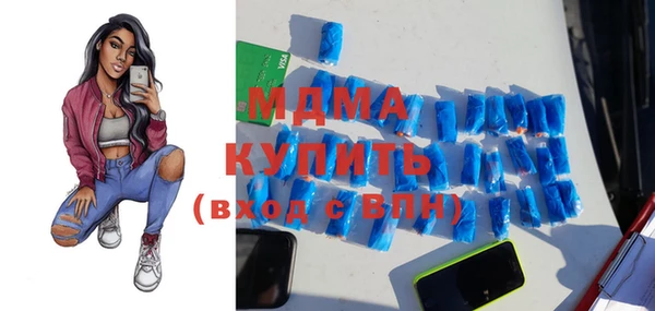 каннабис Арсеньев