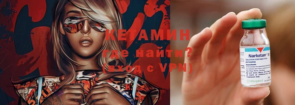 стаф Армянск