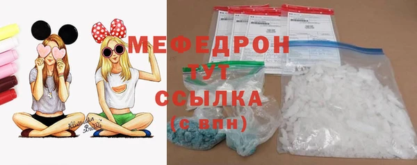 меф VHQ Аркадак