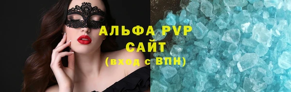 стаф Армянск