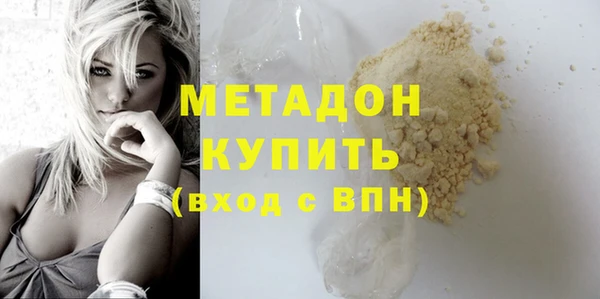 каннабис Арсеньев