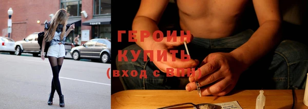 каннабис Арсеньев