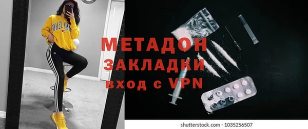 каннабис Арсеньев