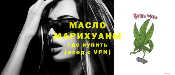стаф Армянск