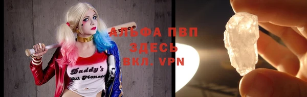 меф VHQ Аркадак