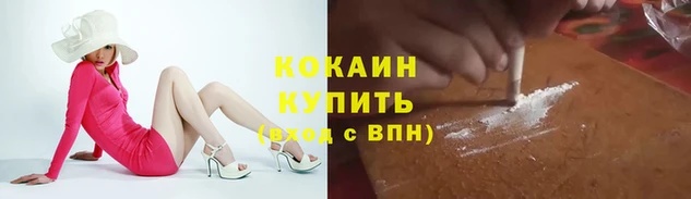 меф VHQ Аркадак