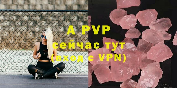 меф VHQ Аркадак
