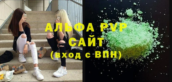 стаф Армянск