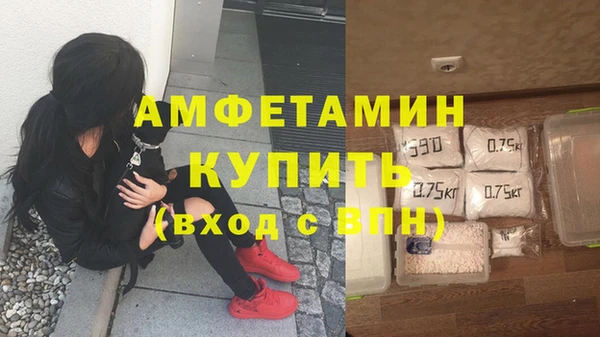 стаф Армянск