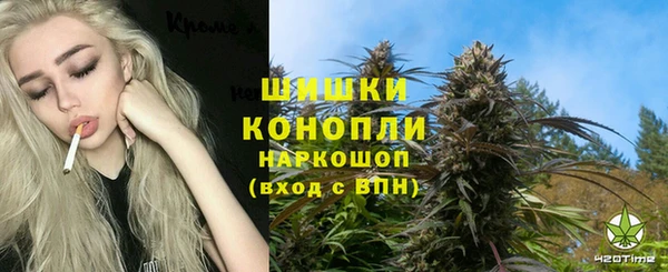 каннабис Арсеньев