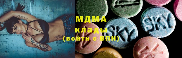 стаф Армянск