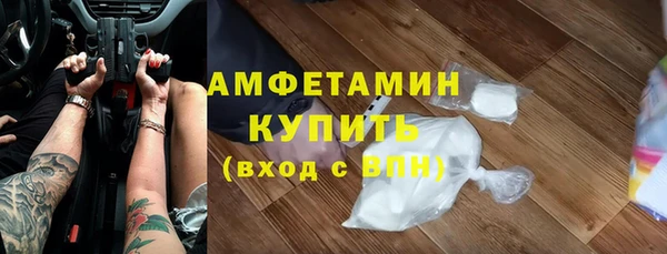 стаф Армянск