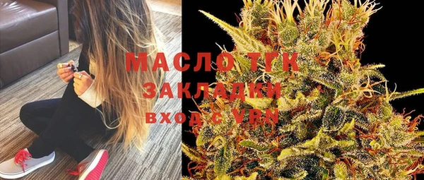 стаф Армянск