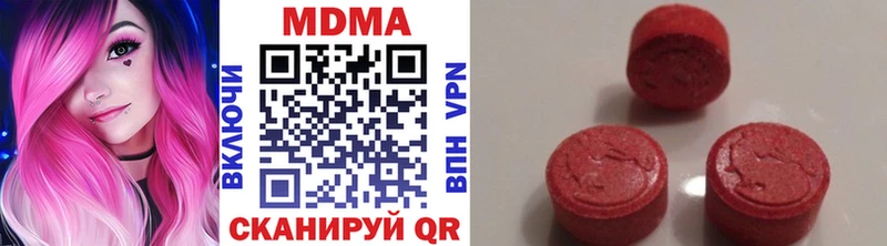 ссылка на мегу зеркало  Среднеколымск  МДМА кристаллы  наркота 