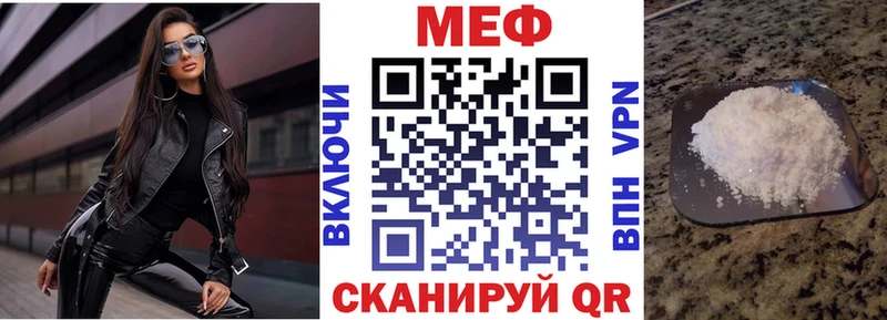 цена   Среднеколымск  МЕФ VHQ 