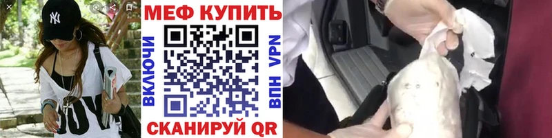 МЕФ мука Среднеколымск