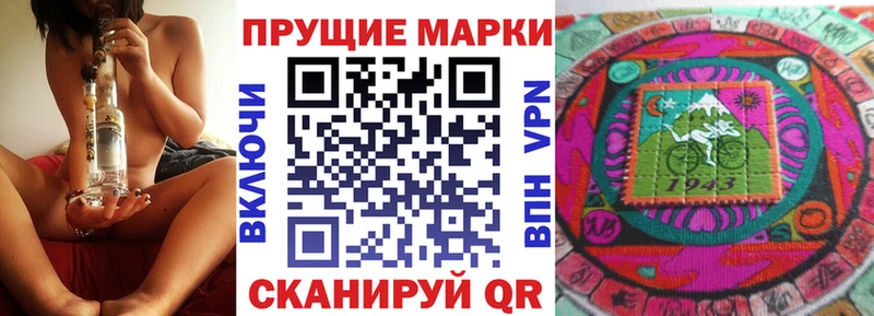наркота  Среднеколымск  Марки N-bome 1,5мг 