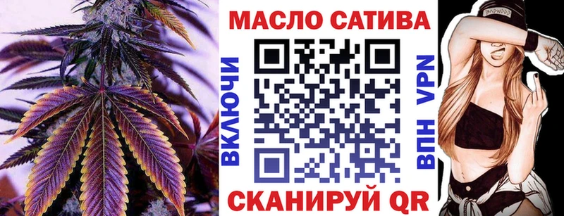 ТГК гашишное масло  Среднеколымск 