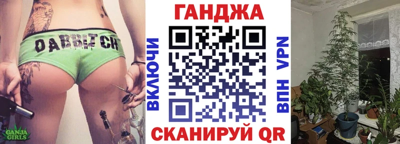 Бошки Шишки план Среднеколымск